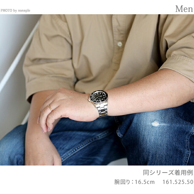 ダボサ テルノス シックスティズ 自動巻き 腕時計 メンズ DAVOSA 161.525.45 アナログ ネイビー スイス製 ブランド おしゃれ 防水 プレゼント 男性 実用的