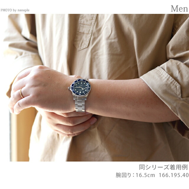 ダボサ テルノス ミディアム 自動巻き 腕時計 メンズ レディース DAVOSA 166.195.40 アナログ ブルー スイス製 ブランド おしゃれ 防水 プレゼント 実用的