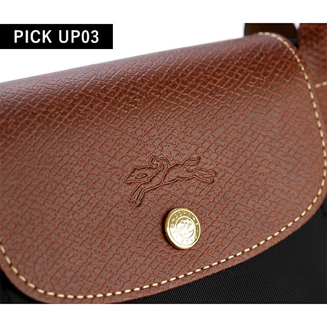 ロンシャン トートバッグ レディース LONGCHAMP プリアージュ オリジナル L ショルダーバッグ ポリアミドキャンバス(内側コーティング) 折り畳み マザーズバッグ L1899089001 ブラック バッグ 軽量 手提げ ブランド 高級 おしゃれ プレゼント 女性 実用的 かわいい