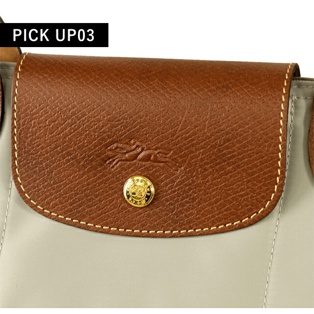 ロンシャン トートバッグ レディース ブランド LONGCHAMP プリアージュ オリジナル L ショルダーバッグ 折り畳み 軽量 L1899089349 ぺブル バッグ 軽量 手提げ 高級 おしゃれ プレゼント 女性 実用的 かわいい