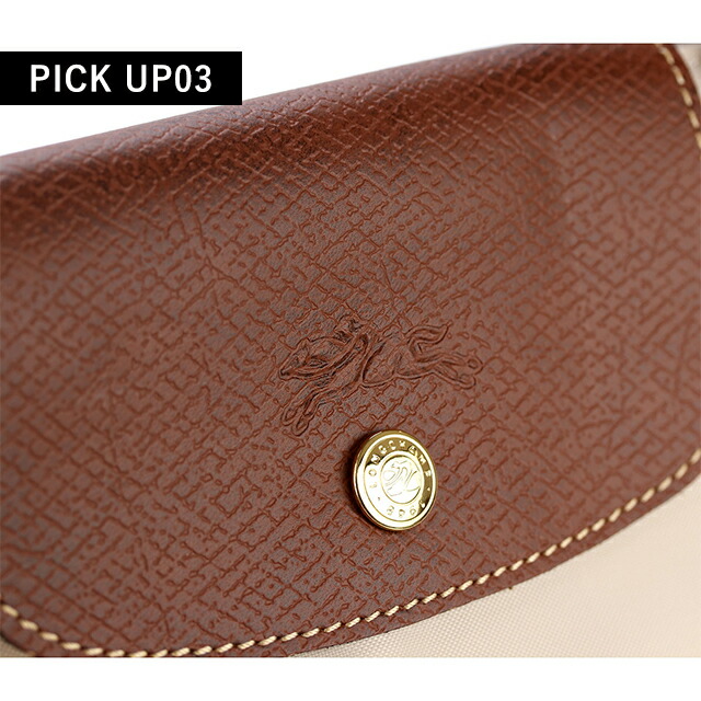 ロンシャン トートバッグ レディース LONGCHAMP プリアージュ オリジナル L ショルダーバッグ ポリアミドキャンバス(内側コーティング) 折り畳み マザーズバッグ L1899089P71 パピエ バッグ 軽量 手提げ ブランド 高級 おしゃれ プレゼント 女性 実用的 かわいい