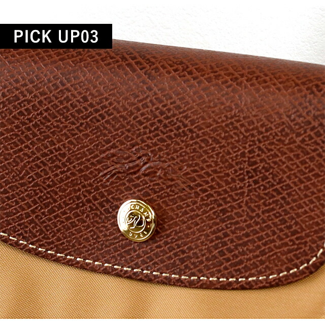 ロンシャン トートバッグ レディース LONGCHAMP プリアージュ オリジナル L ショルダーバッグ ポリアミドキャンバス(内側コーティング) 折り畳み L1899089P86 フォーン バッグ 軽量 手提げ ブランド 高級 おしゃれ プレゼント 女性 実用的 かわいい