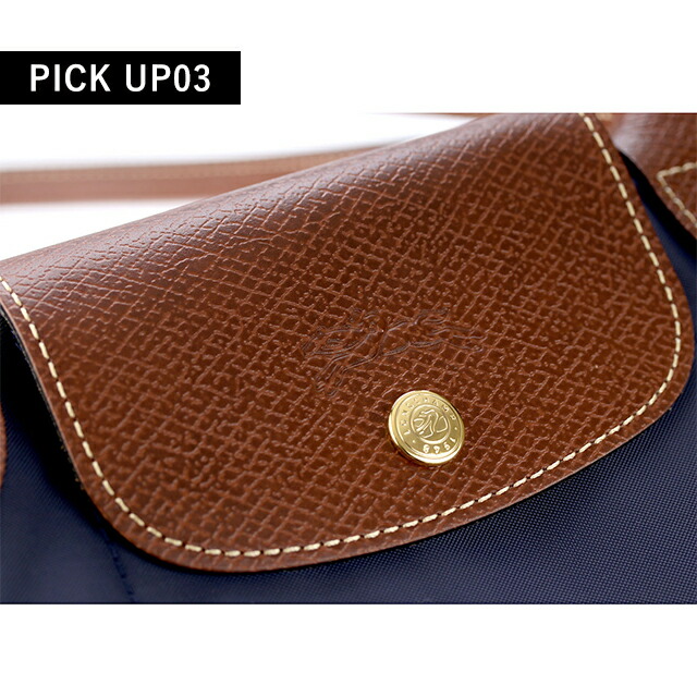 ロンシャン トートバッグ レディース LONGCHAMP プリアージュ オリジナル M ショルダーバッグ ポリアミドキャンバス(内側コーティング) L2605089P68 マリン バッグ 軽量 手提げ ブランド 高級 おしゃれ プレゼント 女性 実用的 かわいい