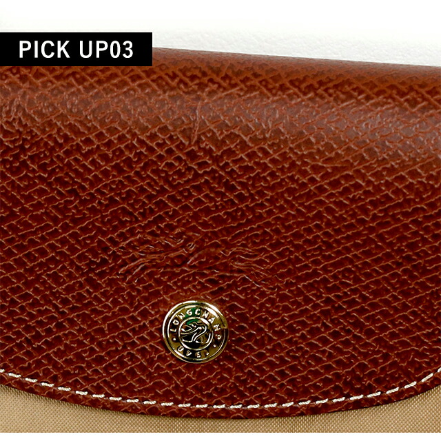ロンシャン トートバッグ レディース LONGCHAMP プリアージュ オリジナル M トップハンドルバッグ ポリアミドキャンバス(内側コーティング) L2605089P86 フォーン 折りたたみ 肩掛け バッグ 軽量 通勤 ブランド おしゃれ プレゼント 女性 実用的 ロンシャンバッグ