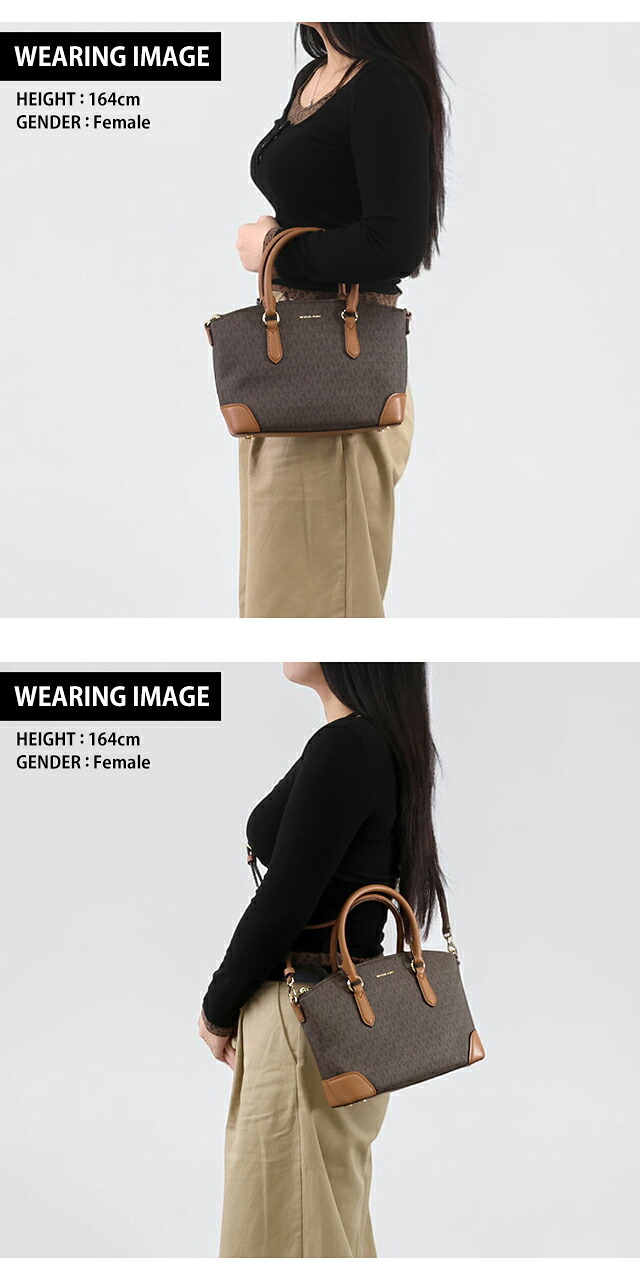 マイケルコース ハンドバッグ レディース ブランド MICHAEL KORS マーフィー 2WAY 30R6G1WS8B-252 BRN ACORN 軽量 小さめ 手提げ 高級 おしゃれ プレゼント 女性 実用的 かわいい