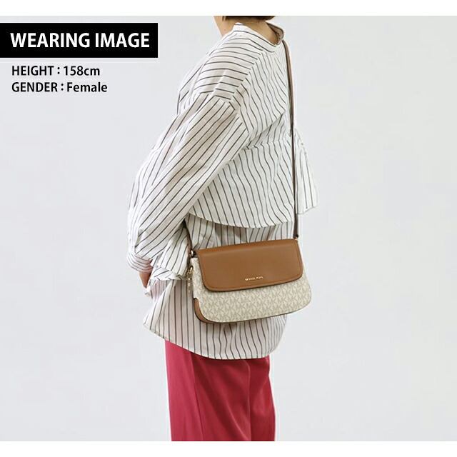 マイケルコース ショルダーバッグ レディース ブランド MICHAEL KORS アリス 32R6G0XC1B-149 VANILLA ACRN 斜めがけ 高級 おしゃれ プレゼント 女性 実用的 かわいい