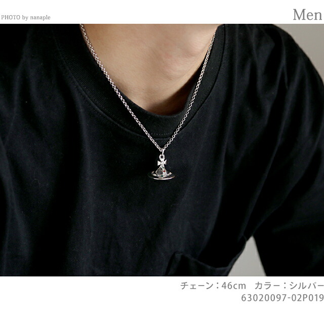ヴィヴィアン ウエストウッド ネックレス Vivienne Westwood タイニーオーブ ペンダント メンズ レディース ユニセックス 63020097-02P019 シルバー アクセサリー ギフト プレゼント 実用的