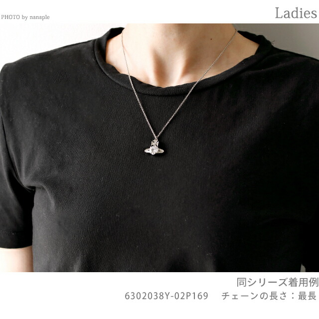 ヴィヴィアン ウエストウッド ネックレス レディース ブランド Vivienne Westwood ARIELLA 真鍮 6302038Y-02P169 シルバー アクセサリー ビビアン