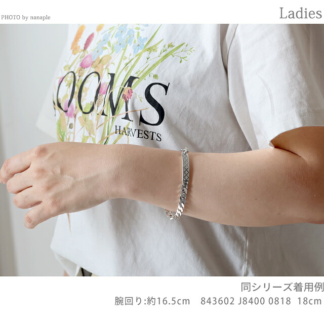グッチ ブレスレット メンズ レディース GUCCI ディアマンテ 18 チェーン ロゴ 843602 J8400 0818 シルバー アクセサリー 腕輪 ジュエリー ブランド 高級 おしゃれ プレゼント 実用的 ペア