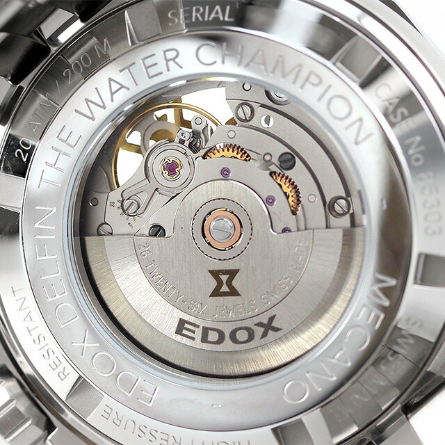 エドックス デルフィン メカノ オートマティック 自動巻き 腕時計 メンズ オープンハート EDOX 85303-3M-BUIGB アナログ スケルトン スイス製 ブランド おしゃれ 防水 プレゼント 男性 実用的