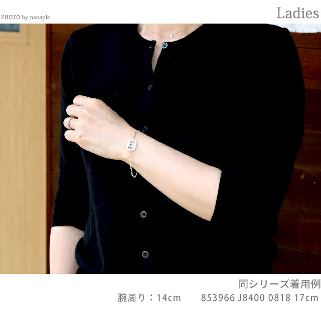 グッチ ブレスレット メンズ レディース GUCCI インターロッキング 853966 J8400 0818 シルバー アクセサリー 腕輪 ジュエリー ブランド 高級 おしゃれ プレゼント 実用的 ペア