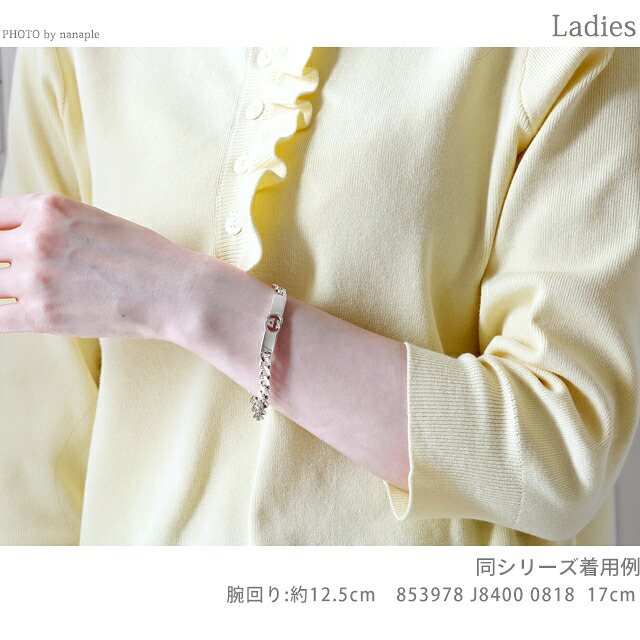 グッチ ブレスレット メンズ レディース GUCCI インターロッキング チェーン ロゴ 853978 J8400 0818 シルバー アクセサリー 腕輪 ジュエリー ブランド 高級 おしゃれ プレゼント 実用的 ペア