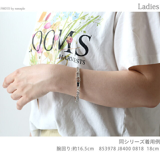 グッチ ブレスレット メンズ レディース GUCCI インターロッキング チェーン ロゴ 853978 J8400 0818 シルバー アクセサリー 腕輪 ジュエリー ブランド 高級 おしゃれ プレゼント 実用的 ペア