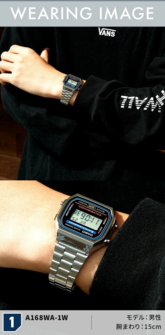 カシオ CASIO A168W A158W A159W チプカシ メンズ 腕時計 カシオ casio デジタル ブラック 黒 選べるモデル ブランド おしゃれ 防水 小さい 軽い かっこいい プレゼント 男性 実用的