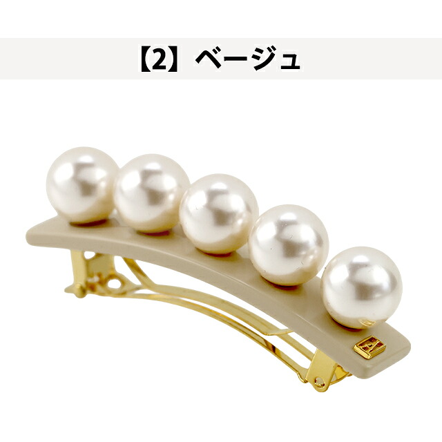 アレクサンドル ドゥ パリ バレッタ レディース ブランド ALEXANDRE DE PARIS ペルル 人工真珠 AA6-16919 ヘアアクセサリー 選べるモデル 髪留め ヘアクリップ ヘアアクセサリー ブランド 高級 おしゃれ プレゼント 女性 実用的 かわいい