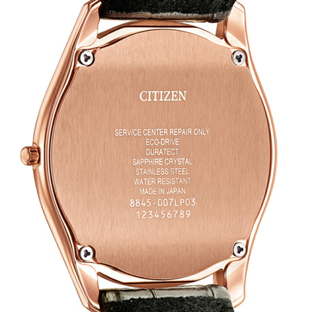 シチズン エコドライブ ワン エコ・ドライブ 腕時計 ブランド メンズ ソーラー CITIZEN Eco-Drive One AQ5024-07A アナログ ホワイト ブラウン 白 日本製 おしゃれ 防水 プレゼント 男性 実用的