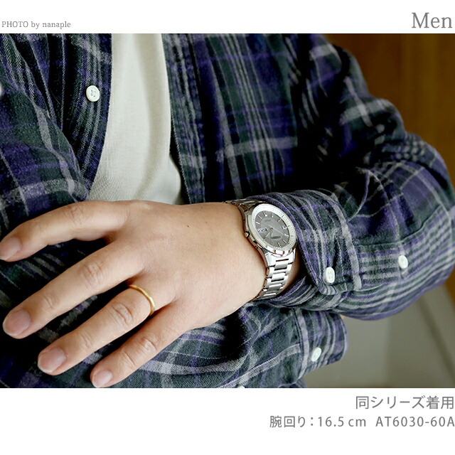 シチズン エクシード 電波ソーラー メンズ 腕時計 ソーラー電波腕時計 ソーラー電波時計 チタン AT6030-60A CITIZEN EXCEED シルバー 時計 高級 ブランド おしゃれ 防水 プレゼント 男性 実用的