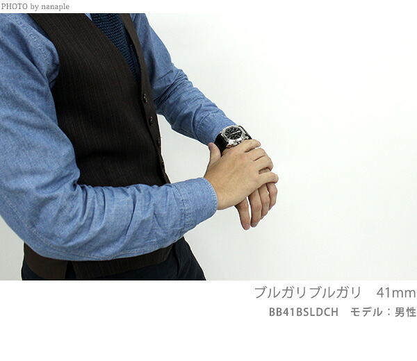 ブルガリ 時計 ブルガリブルガリ 自動巻き 腕時計 メンズ BVLGARI BB41C11BSD/MB ブラック ダークブラウン 黒 スイス製 高級 ブランド おしゃれ 防水 プレゼント 男性 実用的