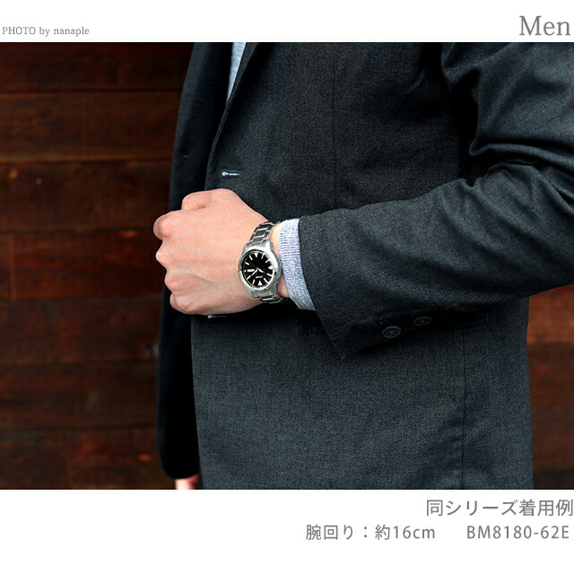 シチズン コレクション 光発電エコ・ドライブ デイ＆デイト3針 光発電エコドライブ 腕時計 メンズ ソーラー CITIZEN COLLECTION BM8180-62E アナログ ブラック 黒 ブランド おしゃれ 防水 プレゼント 男性 実用的