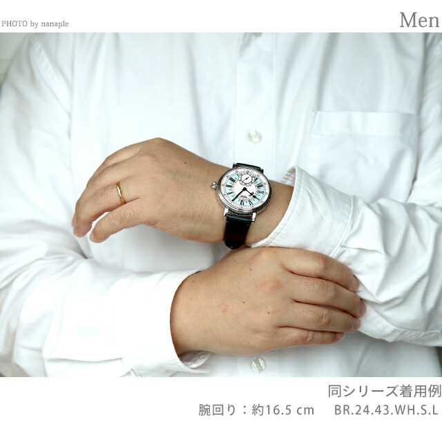 ベルテ リス 手巻き 腕時計 メンズ BERTHET BR.LYS.46.BL.S.L アナログ ホワイト アイスブルー ダークネイビー 白 フランス製 ブランド おしゃれ 防水 プレゼント 男性 実用的