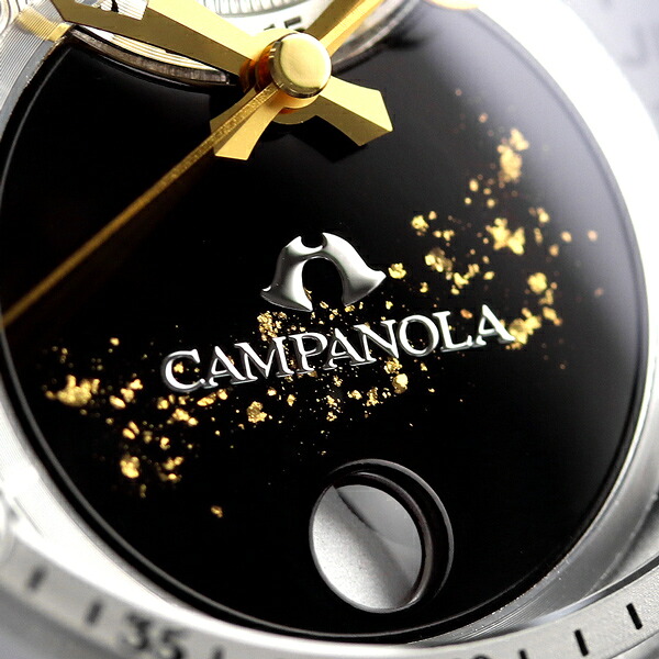 シチズン カンパノラ 時計 エコドライブ 天満星 あまみつほし ソーラー CITIZEN CAMPANOLA 腕時計 BU0020-03A 高級 ブランド おしゃれ 防水 文字盤 大きい プレゼント 男性 実用的