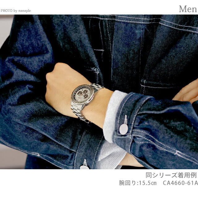 シチズン プロマスター SKYシリーズ 光発電エコドライブ 腕時計 ブランド メンズ クロノグラフ ソーラー CITIZEN PROMASTER CA4660-61A アナログ シルバー おしゃれ 防水 文字盤 プレゼント 男性 実用的