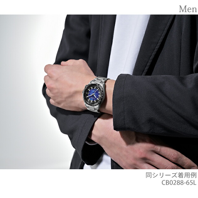 シチズン アテッサ UNITE with BLUE ダイレクトフライト ACT Line エコドライブ電波 腕時計 ブランド メンズ チタン 数量限定 電波ソーラー CITIZEN ATTESA CB0288-65L 日本製 高級 おしゃれ 防水 文字盤 大きい プレゼント 男性 実用的