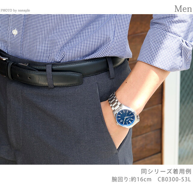 シチズン コレクション エコ・ドライブ電波 腕時計 ブランド メンズ 電波ソーラー CITIZEN COLLECTION CB0300-53L アナログ ブルー 日本製 おしゃれ 防水 プレゼント 男性 実用的
