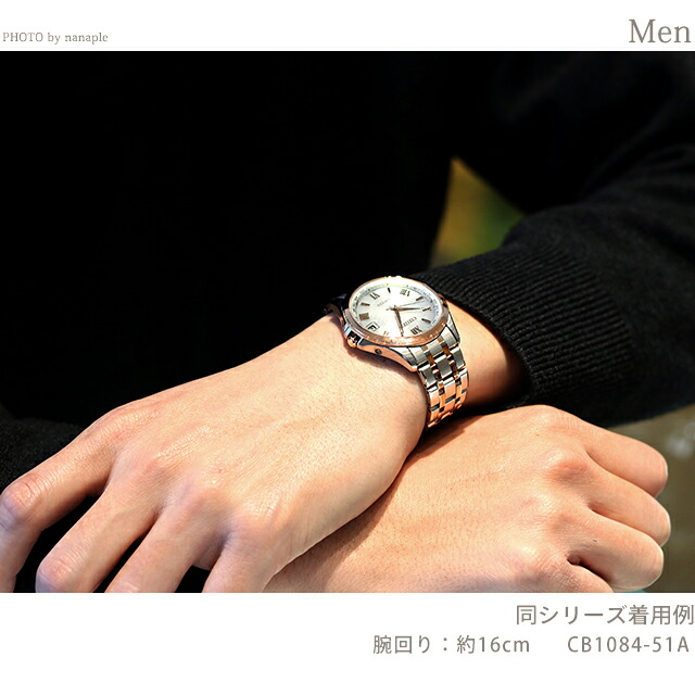 シチズン エクシード 電波ソーラー CB1084-51A CITIZEN EXCEED 腕時計 ソーラー電波腕時計 ソーラー電波時計 チタン シルバー ピンクゴールド 時計 高級 ブランド おしゃれ 防水 プレゼント 男性 実用的