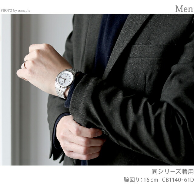 シチズン エクシード 世界最薄 光発電エコ・ドライブ電波時計 ダイレクトフライト 薄型 光発電エコドライブ電波 腕時計 ブランド メンズ チタン 電波ソーラー CITIZEN EXCEED CB1140-61D アナログ シルバー 日本製