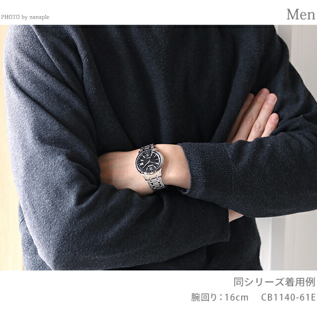 シチズン エクシード 世界最薄 光発電エコ・ドライブ電波時計 ダイレクトフライト 薄型 光発電エコドライブ電波 腕時計 ブランド メンズ チタン 電波ソーラー CITIZEN EXCEED CB1140-61E アナログ ブラック 黒 日本製