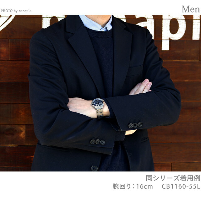 シチズン コレクション ダイレクトフライト エコドライブ電波 腕時計 ブランド メンズ チタン 電波ソーラー CITIZEN COLLECTION CB1160-55L アナログ ネイビー 日本製 おしゃれ 防水 プレゼント 男性 実用的