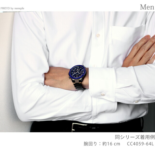 シチズン アテッサ ダブルダイレクトフライト アクトライン ブラックチタニウムシリーズ 光発電エコドライブGPS衛星電波 腕時計 ブランド メンズ チタン クロノグラフ ソーラー CITIZEN ATTESA CC4059-64L アナログ ネイビー ブラック 黒 日本製