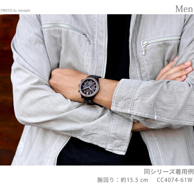 シチズン アテッサ アクトライン ダブルダイレクトフライト ブラックチタニウムシリーズ 光発電エコドライブGPS衛星電波 腕時計 ブランド メンズ チタン クロノグラフ ソーラー CITIZEN ATTESA CC4074-61W アナログ ブラック 黒 日本製