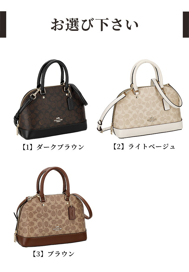 コーチ ハンドバッグ レディース ブランド COACH 27583 2WAY バッグ 選べるモデル 軽量 小さめ 手提げ 高級 おしゃれ プレゼント 女性 実用的 かわいい