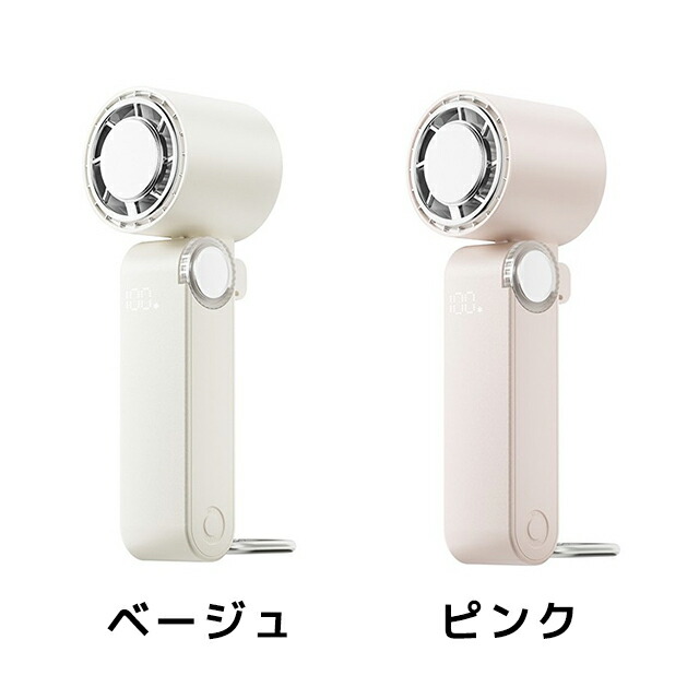2026最新 ハンディファン 冷却プレート ペルチェ 大風量 強風 100段階 静音 コンパクト 3000mAh Type-C USB充電 ハンディ扇風機 卓上 首かけ カラビナ CHF-M1 ベージュ