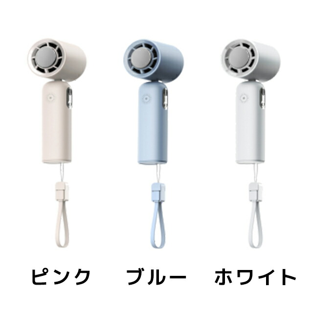 2026最新 ハンディファン 冷却プレート ペルチェ 大容量 4000mAh モバイルバッテリー 100段階 強風 静音 Type-C USB充電 ハンディ扇風機 卓上 首かけ CHF-M2 ブルー