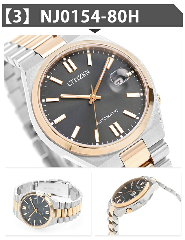 シチズン コレクション メカニカル 自動巻き 腕時計 ブランド メンズ レディース CITIZEN COLLECTION アナログ 黒 選べるモデル