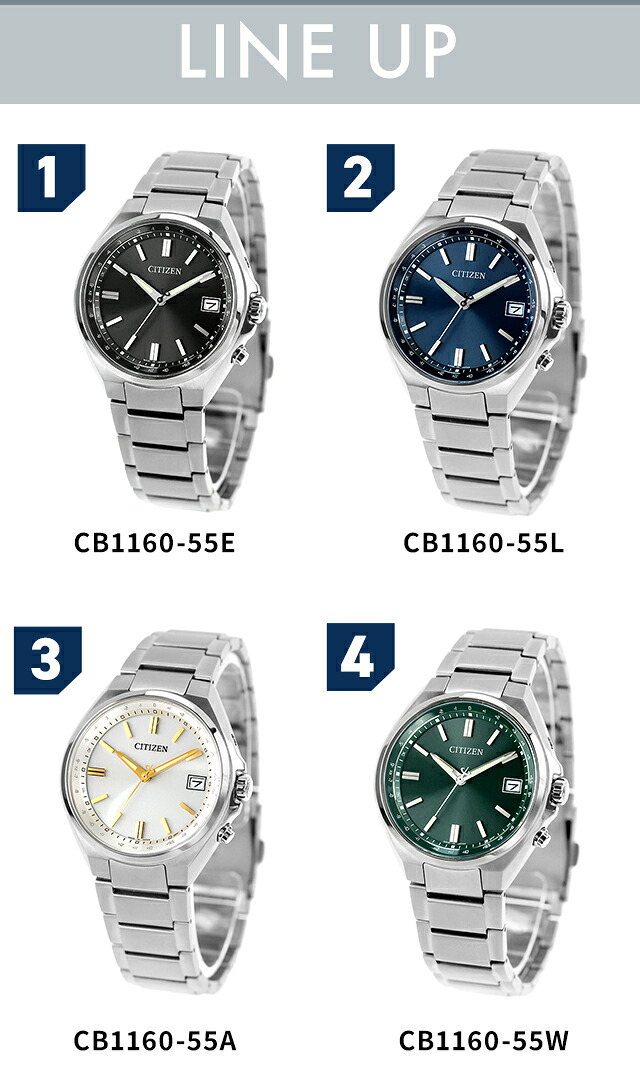 シチズン コレクション ダイレクトフライト エコドライブ電波 腕時計 ブランド メンズ チタン 電波ソーラー CITIZEN COLLECTION アナログ 日本製 選べるモデル CB1160-55E CB1160-55L CB1160-55A CB1160-55W おしゃれ 防水 プレゼント 男性 実用的