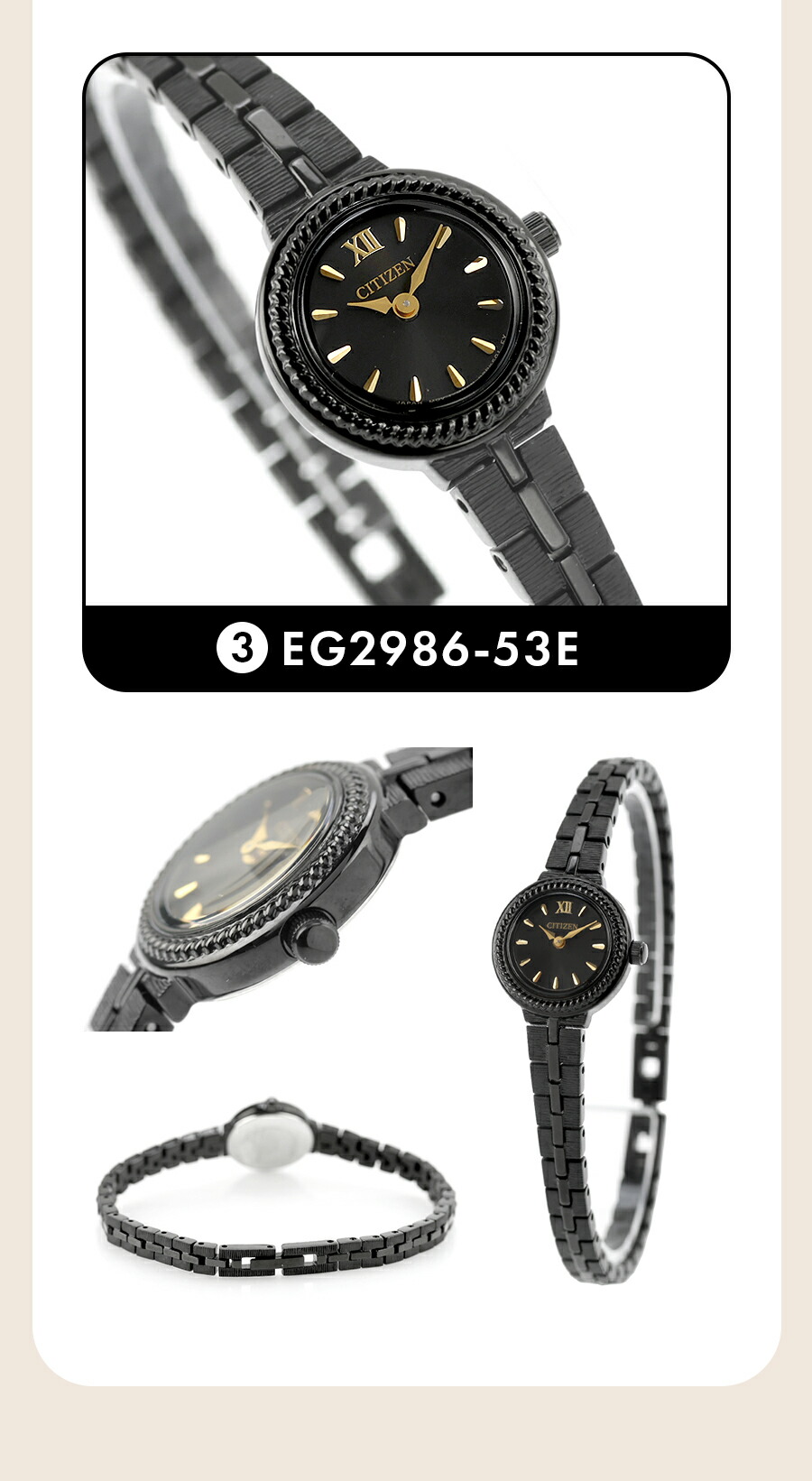 シチズン キー ラウンドモデル 光発電エコドライブ 腕時計 ブランド レディース 流通限定モデル ソーラー CITIZEN Kii EG2986-53E アナログ ブラック 黒 おしゃれ 防水 軽い 華奢 かわいい プレゼント 女性 実用的