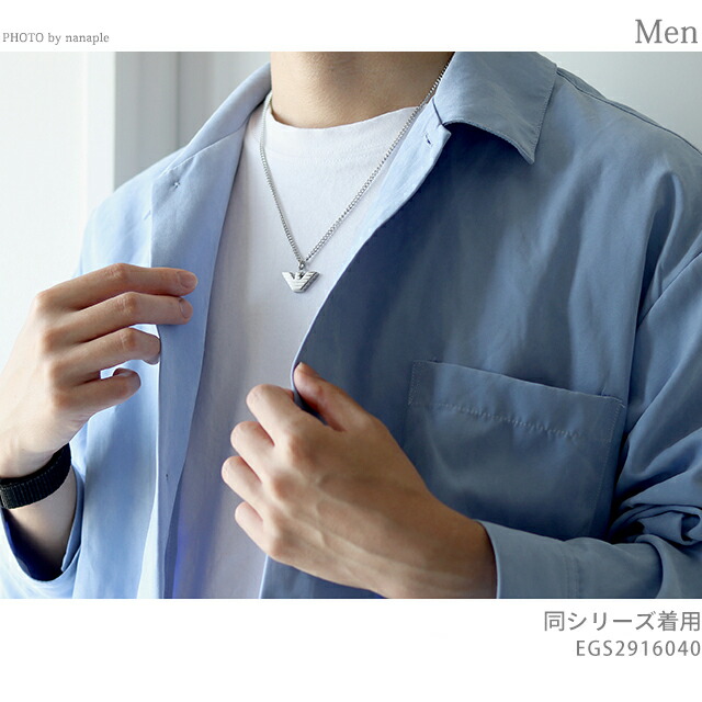 エンポリオ アルマーニ ネックレス EMPORIO ARMANI ペンダント ステンレススチール カーボンファイバー イーグル メンズ EGS2916040 シルバー アクセサリー ギフト プレゼント 実用的