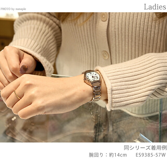 シチズン エクシード 26mm エコドライブ電波 ES9385-57W 腕時計 ソーラー電波腕時計 ソーラー電波時計 レディース ホワイトシェル サクラピンク CITIZEN EXCEED 高級 ブランド おしゃれ 防水 軽い 華奢 かわいい プレゼント 女性 実用的