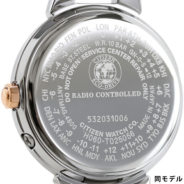 シチズン クロスシー エコドライブ電波 ハッピーフライト 電波ソーラー レディース 腕時計 ES9430-54L CITIZEN xC ネイビー ブランド おしゃれ 防水 軽い 華奢 かわいい プレゼント 女性 実用的