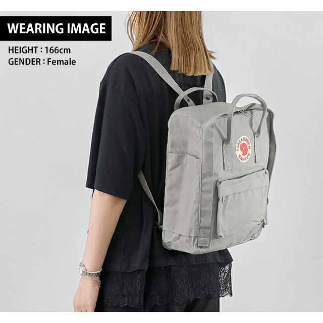 カンケンバッグ カンケンリュック フェールラーベン リュック メンズ レディース ブランド FJALLRAVEN カンケン ビジネスカバン ビジネスバッグ バックパック リュックサック スクールバッグ 2WAY F23510 Fog