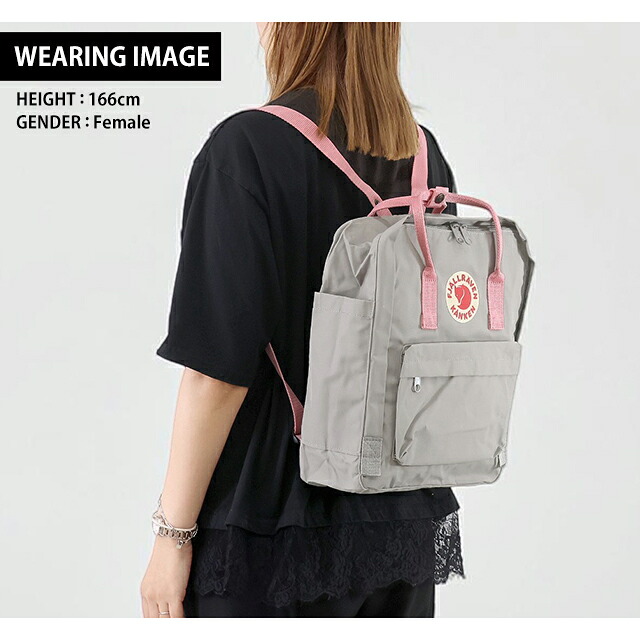 カンケンバッグ カンケンリュック フェールラーベン リュック メンズ レディース ブランド FJALLRAVEN カンケン ビジネスカバン ビジネスバッグ バックパック リュックサック スクールバッグ 2WAY F23510 Fog Pink