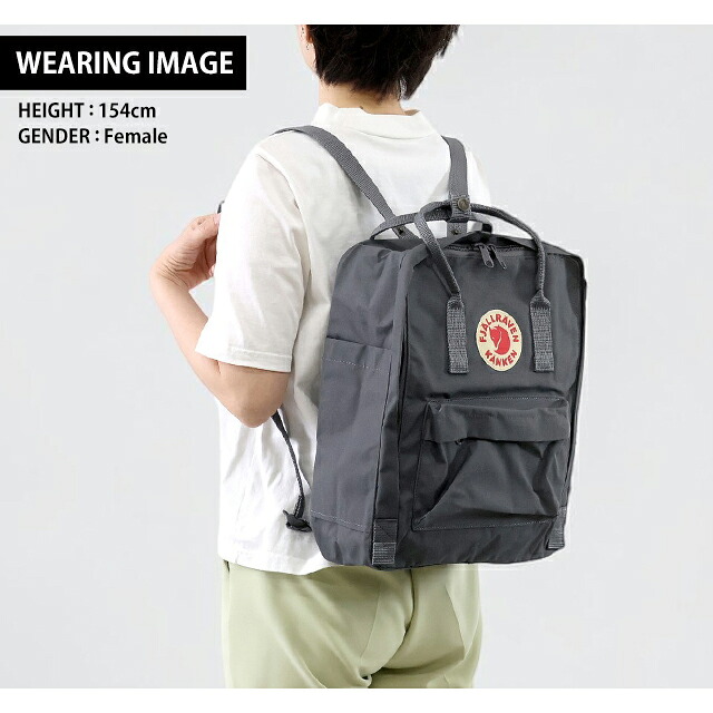 カンケンバッグ カンケンリュック フェールラーベン リュック メンズ レディース ブランド FJALLRAVEN カンケン ビジネスカバン ビジネスバッグ バックパック リュックサック スクールバッグ 2WAY F23510 Super Grey