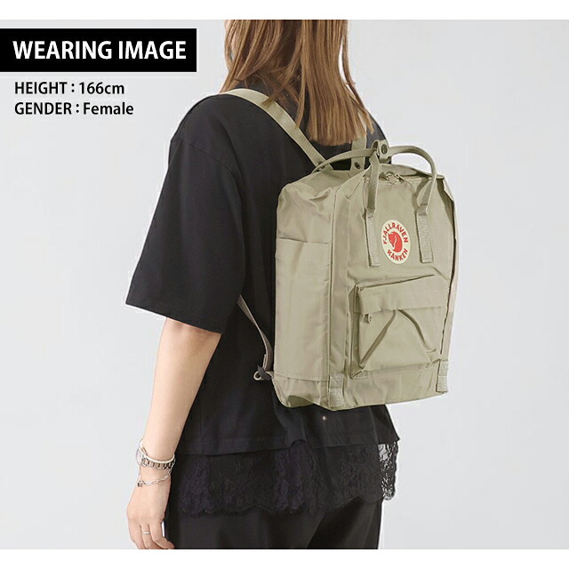カンケンバッグ カンケンリュック フェールラーベン リュック メンズ レディース ブランド FJALLRAVEN カンケン ビジネスカバン ビジネスバッグ バックパック リュックサック スクールバッグ 2WAY F23510 Fossil
