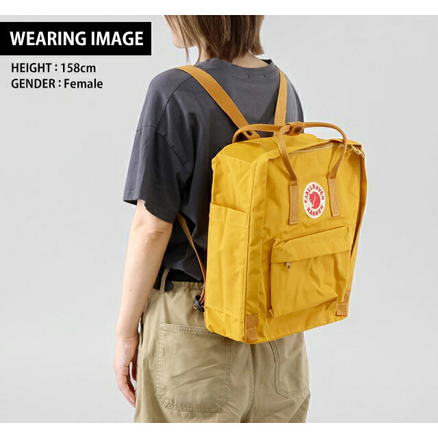 カンケンバッグ カンケンリュック フェールラーベン リュック メンズ レディース ブランド FJALLRAVEN カンケン ビジネスカバン ビジネスバッグ バックパック リュックサック スクールバッグ 2WAY F23510 Ochre