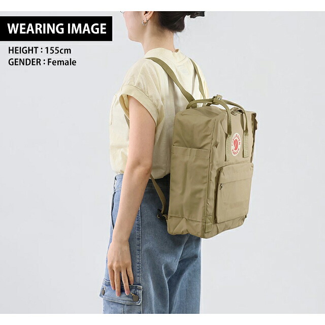 カンケンバッグ カンケンリュック フェールラーベン リュック メンズ レディース ブランド FJALLRAVEN カンケン ビジネスカバン ビジネスバッグ バックパック リュックサック スクールバッグ 2WAY F23510 Clay