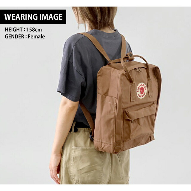 カンケンバッグ カンケンリュック フェールラーベン リュック メンズ レディース ブランド FJALLRAVEN カンケン ビジネスカバン ビジネスバッグ バックパック リュックサック スクールバッグ 2WAY F23510 Khaki Dust